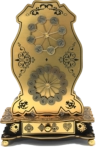 Dante Clock